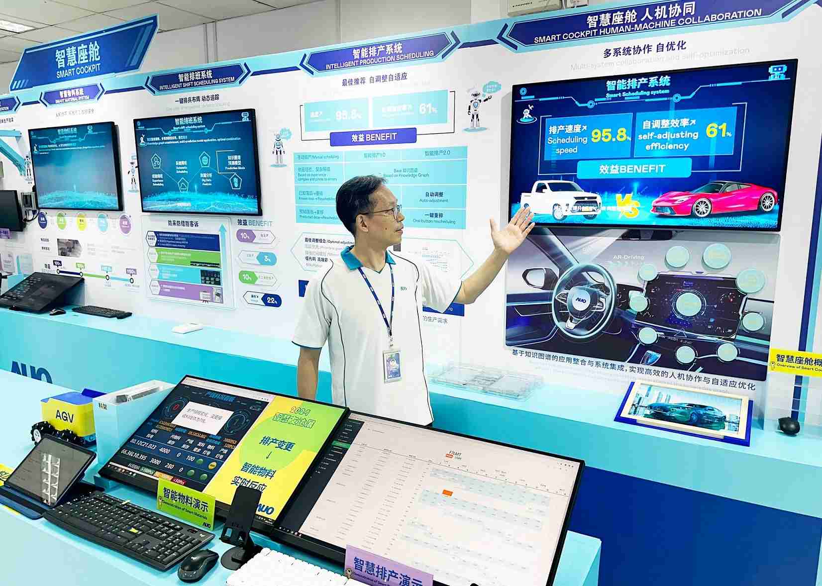 尊龙z6厦门将5G+ABC技术串联生产管理全流程，，，，打通研发、、、采购、、、生管、、制程、、、、设备、、质量等产品全生命周期制造流程，，，，完成数字化设计、、、智慧供应链、、、、智能座舱、、全流程设备管理、、、数据驱动优化、、智慧在线检测、、、智慧品管等自适应生产模式升级